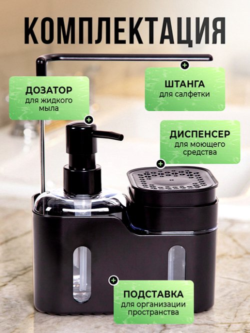 Диспенсер для кухни Tidy, фото 3 из 13