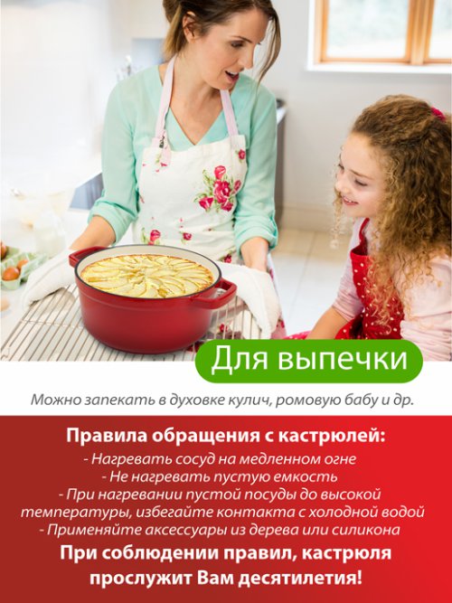 Кокот чугунный Bowl 3,5 л, фото 5 из 15