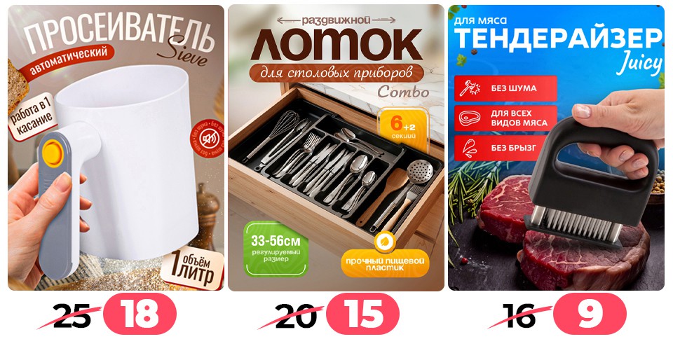 Ами мебель Барань акции и скидки - Щедрая пора - страница 68