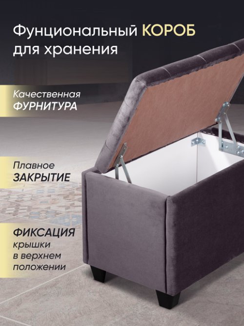 Банкетка Классик мод. 2, фото 4 из 120