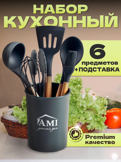 Набор столовых приборов Santorini-1, фото 1 из 256