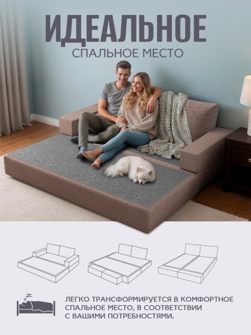 Диван-кровать Прага, фото 38 из 67