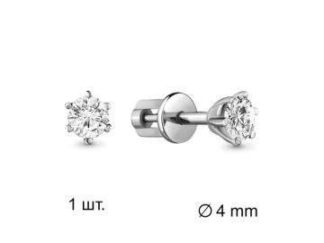 Серьга одиночная Aquamarine, серебро 925 проба, вставка фианит 7 Карат