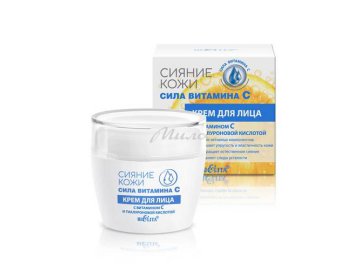 Крем для лица БЕЛИТА Сияние кожи Сила витамина С с гиалуроновой кислотой, 50 мл