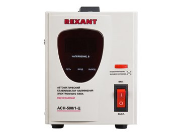 Стабилизатор напряжения Rexant AСН-500/1-Ц (11-5000)