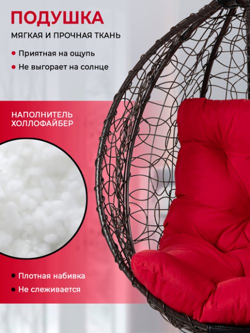 Кресло подвесное садовое Мальта, фото 5 из 45