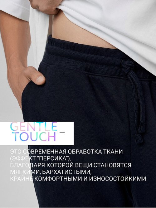 Теплые брюки мужские синие с начесом, фото 2 из 10