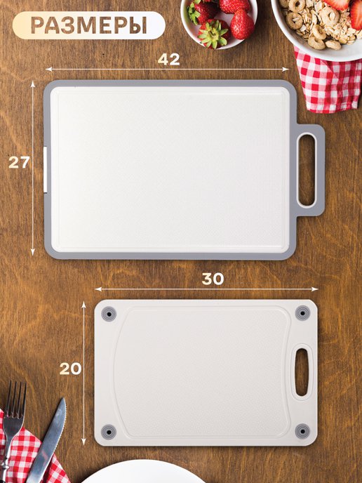 Набор разделочных досок Сook, фото 2 из 272