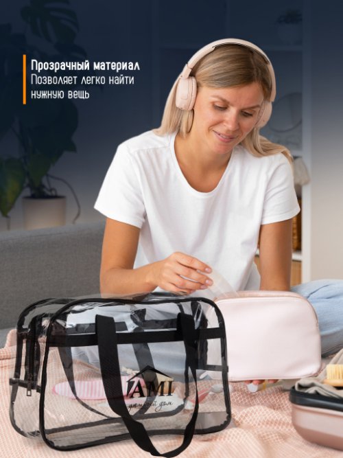 Косметичка дорожная AMI, фото 4 из 39