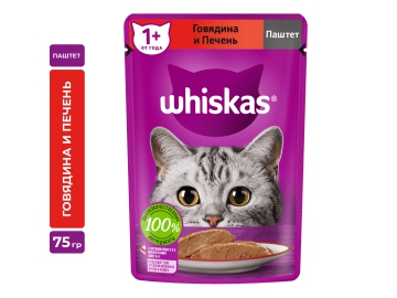 Пауч Whiskas, для взрослых кошек, паштет с говядиной и печенью, 75 г в Полоцке Зообазар