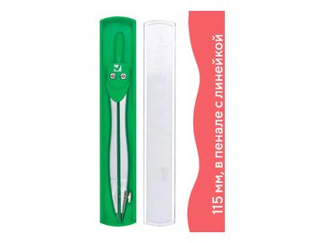 Циркуль BRAUBERG Klasse 210313