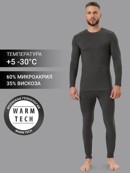 Термо-комплект мужской серый, фото 2 из 61
