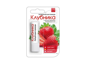 Помада гигиеническая Клубника д/губ Лаборатория природы 2,8 г
