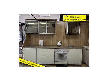 Кухня «Манхеттен Люкс» П648 №372341