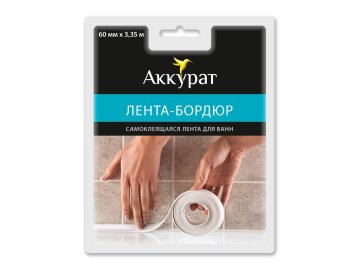 Лента бордюрная самоклеящаяся 60x3350 мм (белый) Аккурат