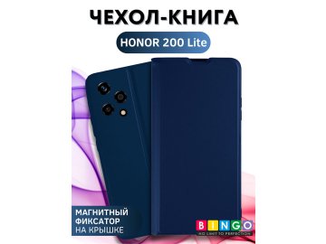 Bingo Magnetic для HONOR 200 Lite, синий