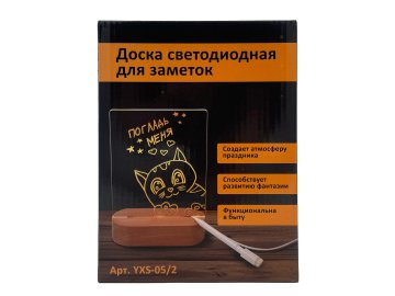 Доска светодиодная для заметок OMRA YXS-05/2
