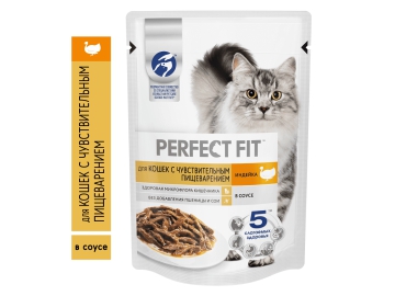 Пауч Perfect Fit для взрослых кошек с чувствительным пищеварением, с индейкой в соусе, 75 г