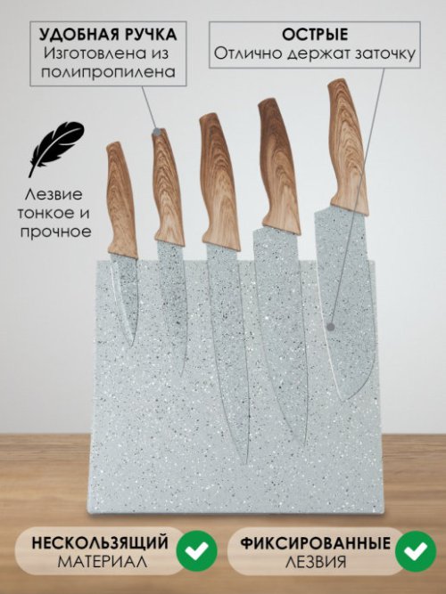 Набор столовых ножей Palermo, фото 16 из 192