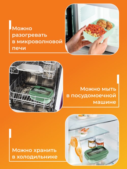Ланч-бокс Good Food-1, фото 6 из 27