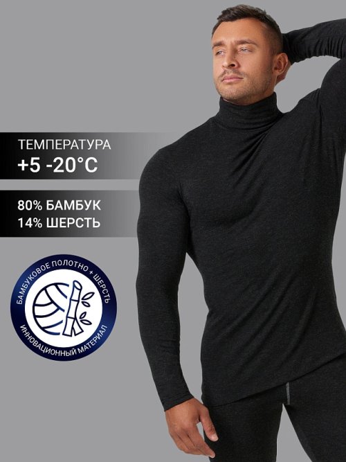 Джемпер "Термо" из бамбука и шерсти с воротником-стойкой в оттенке "антрацит", фото 1 из 27