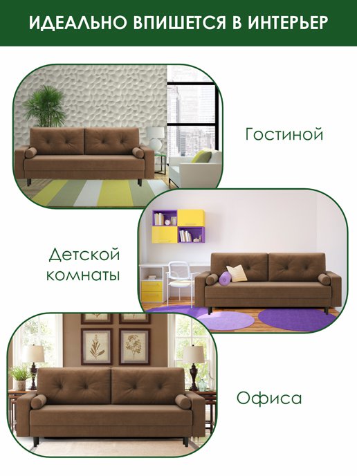 Диван-кровать Мадрид (Независимый пружинный блок), фото 10 из 204