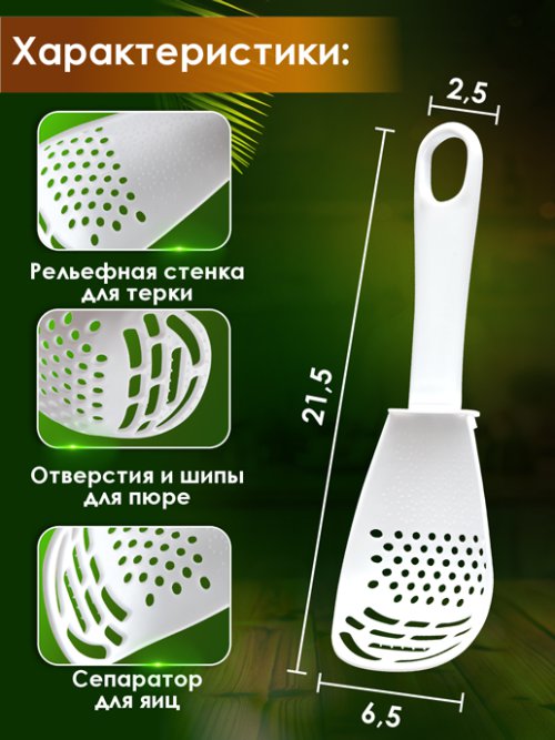 Ложка поварская универсальная Kitchen, фото 2 из 21