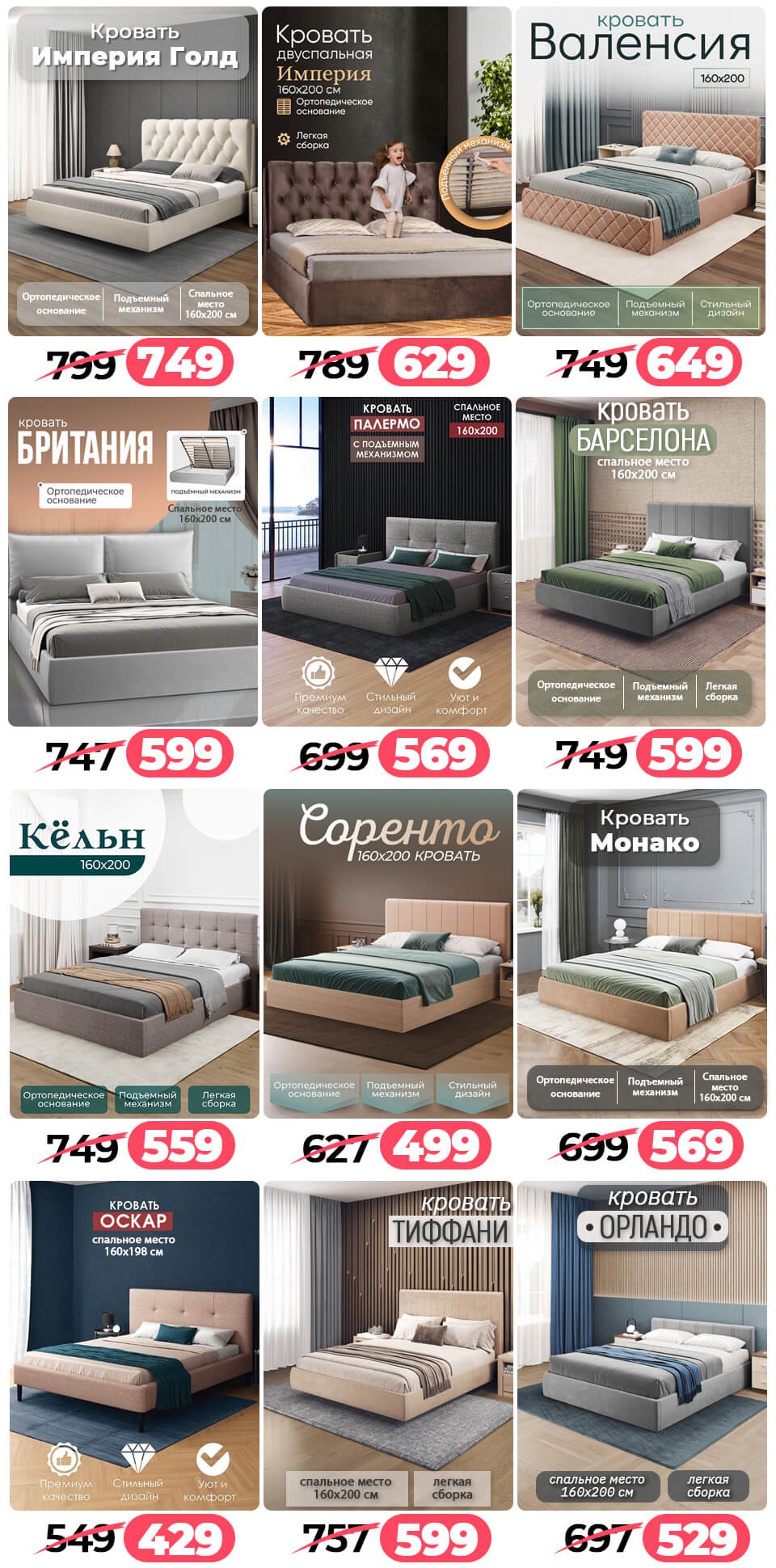 Акция Согревайся с нАМИ в Ами Минск - страница 8