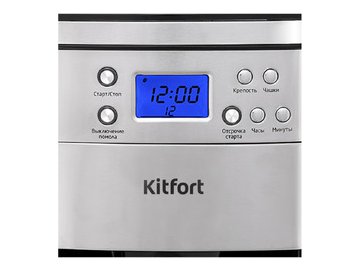 Кофемашина KITFORT КТ-705