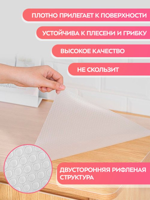 Пленка защитная универсальная Protect/ Protect-1, фото 3 из 52