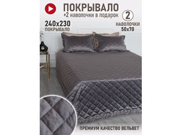 Комплект постельных принадлежностей Империя