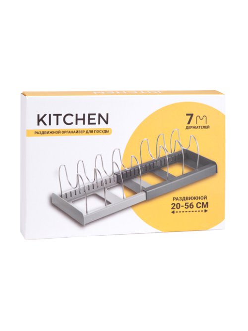 Органайзер для посуды Kitchen, фото 32 из 272
