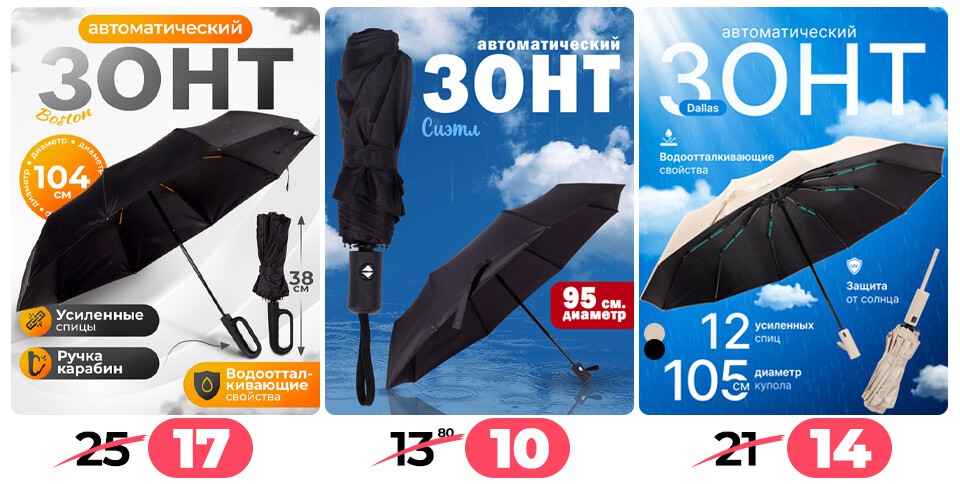 Акция Согревайся с нАМИ в Ами Минск - страница 102