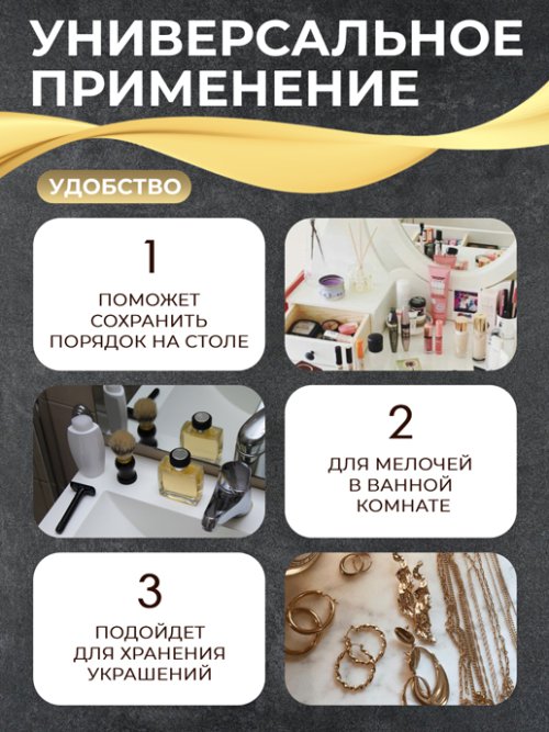 Подставка для косметики Standard, фото 4 из 15