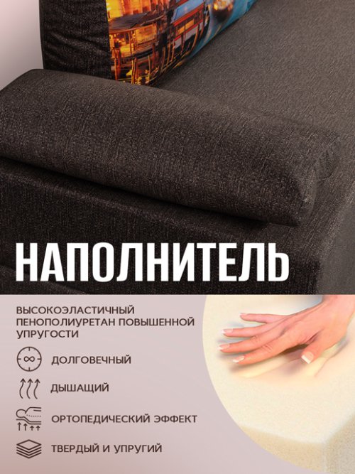 Диван-кровать Палермо, фото 30 из 200