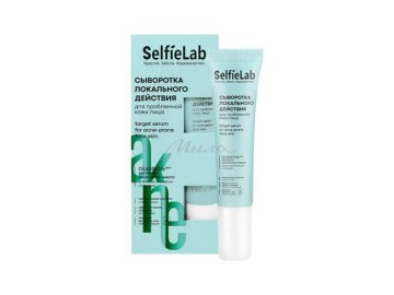 Сыворотка для проблемной кожи лица SELFIELAB Acne локального действия, 15 мл