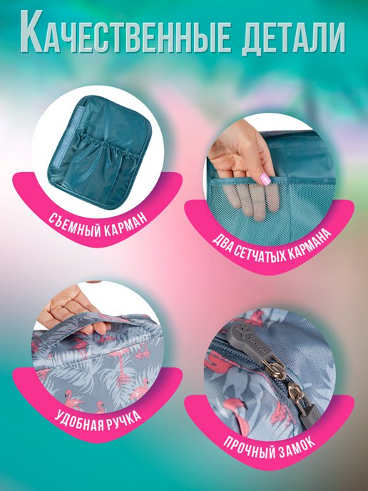 Футляр СВ-04 Фламинго, фото 3 из 240