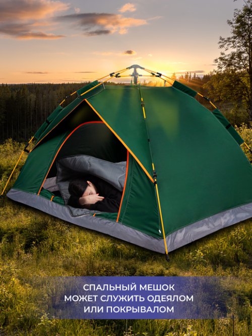 Спальный мешок Калифорния, фото 5 из 99