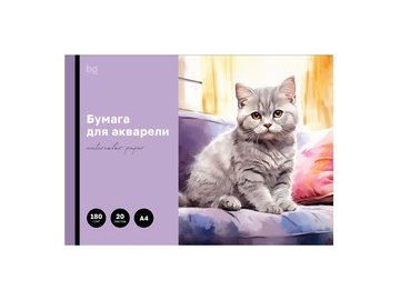 Папка для акварели BG "Котенок" БА20А4_60208