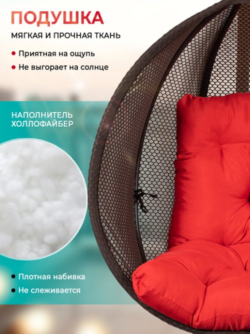 Кресло подвесное садовое Бали, фото 5 из 46