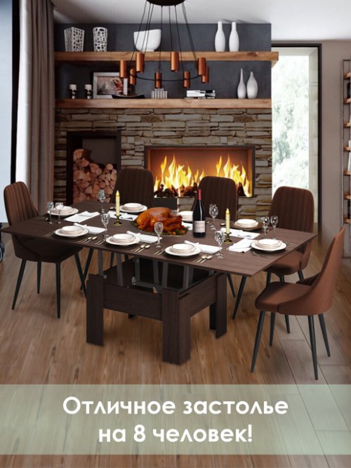 Стол журнальный «Трансформер Престиж», фото 6 из 22