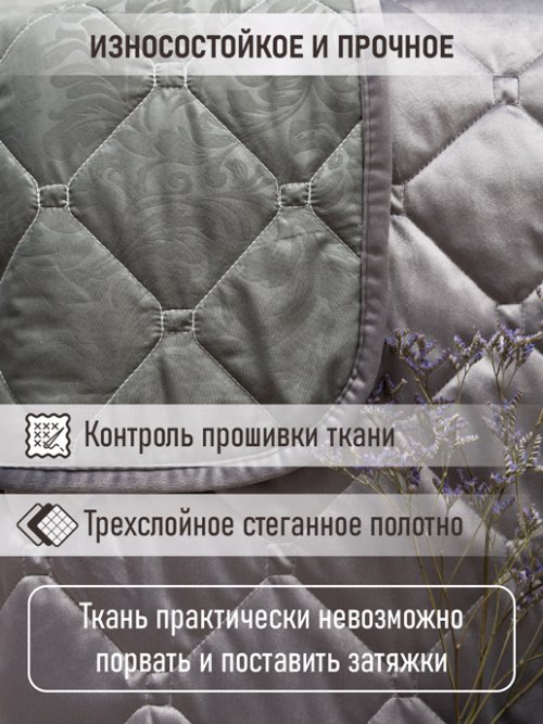 Комплект постельных принадлежностей Роял, фото 3 из 45