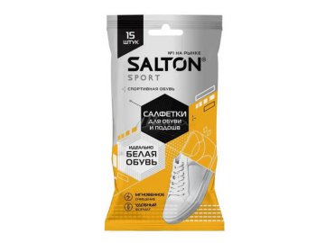 Салфетки влажные для очищения белой обуви и подошв SALTON Sport 20 NDs Мила