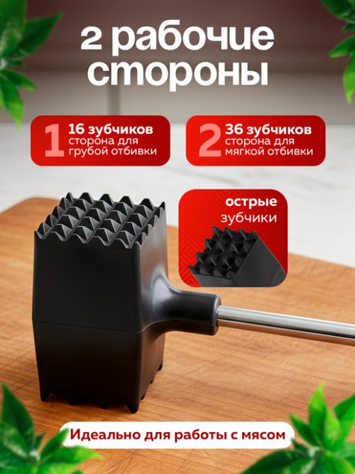 Молоток для отбивания мяса Meat, фото 3 из 33