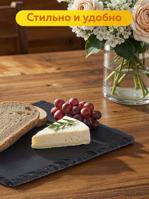 Набор подставок сервировочных Slate 25*20 (4 шт.), фото 5 из 20