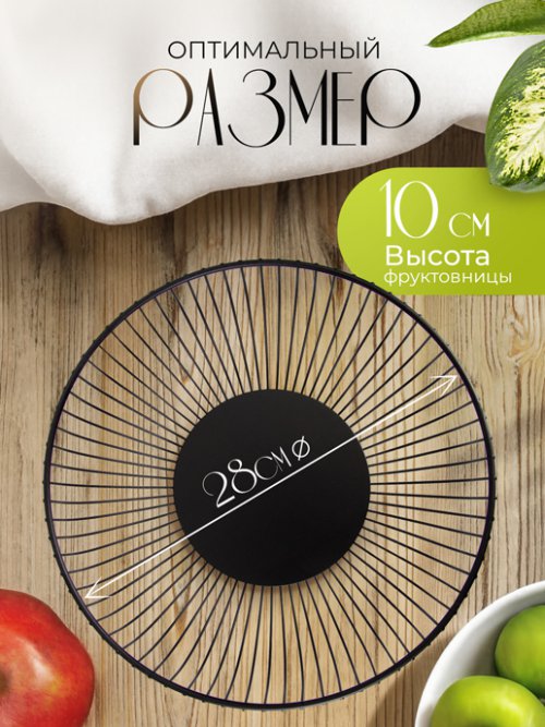 Подставка декоративная К-208, фото 2 из 44