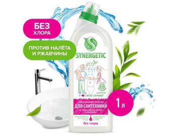 Средство для мытья сантехники SYNERGETIC кислотное, биоразлагаемое, 1 л