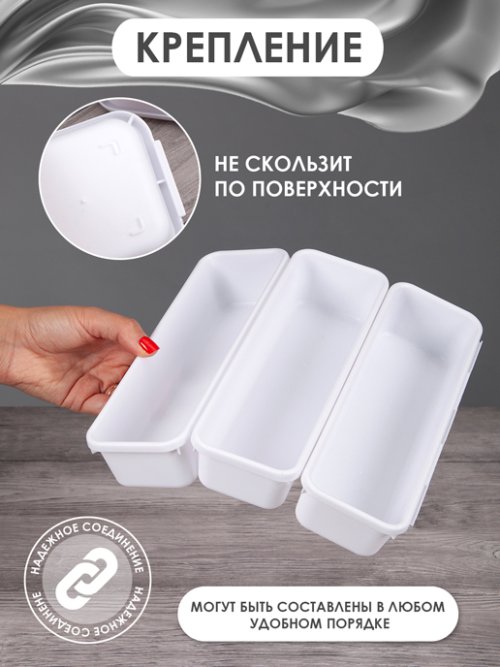 Органайзер сборный Storage, фото 2 из 51
