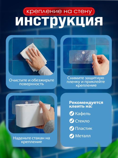 Органайзер для ванной комнаты Tooth, фото 4 из 57