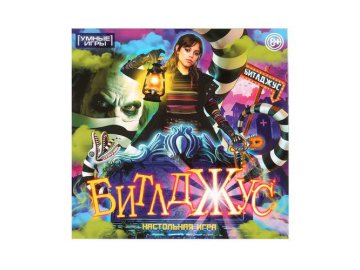 Игра-ходилка настольная для детей УМНЫЕ ИГРЫ Битлджус